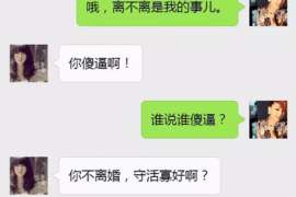 齐齐哈尔情人调查